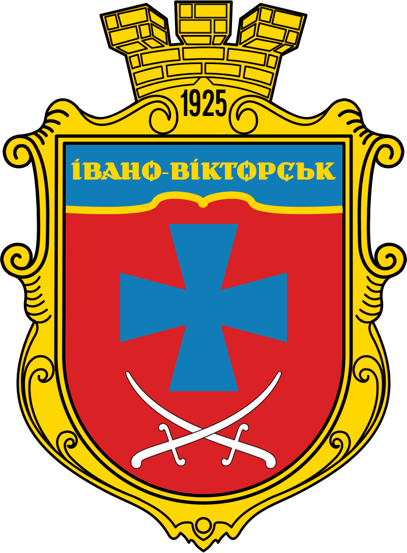 Герб Івано-Вікторськ